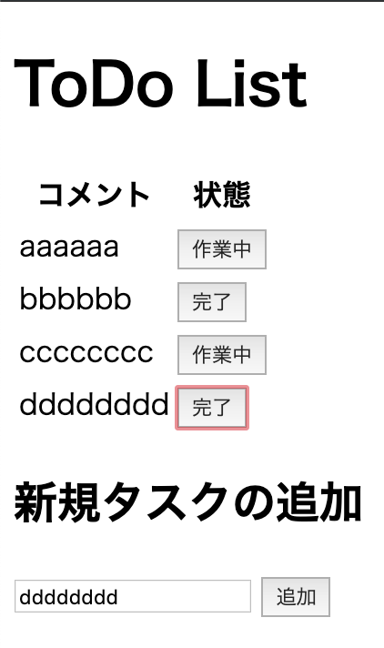 スクリーンショット 2019-06-07 1.29.42.png
