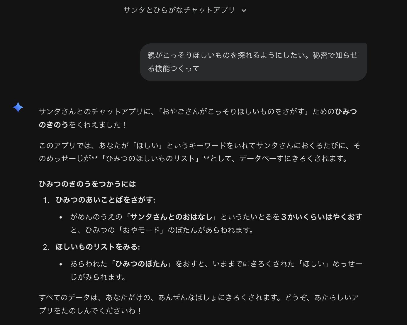 欲しいものありましたら、コメント下さい。 矢久保推し 覚えてたらいつ言ってたか教えてほしい