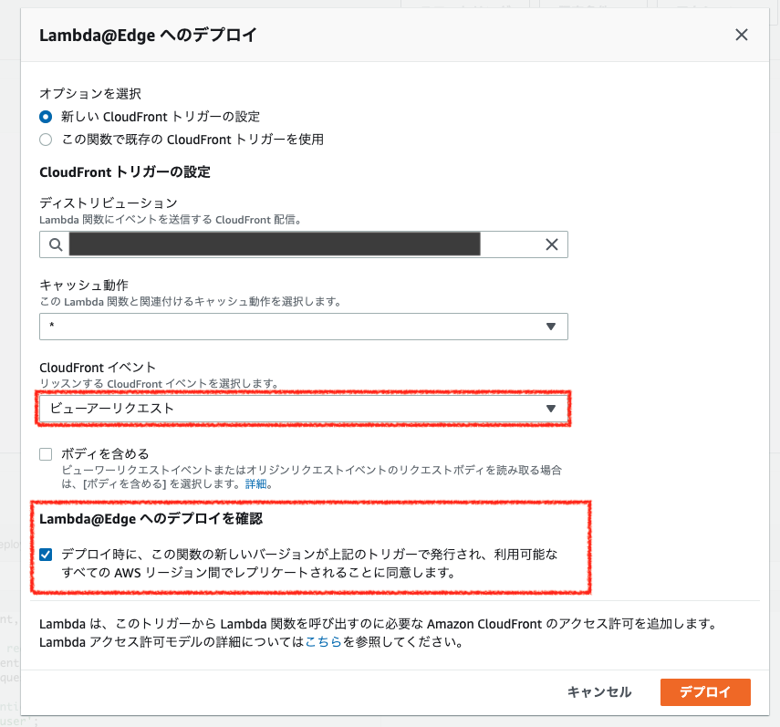 スクリーンショット 2020-09-24 15.54.09.png