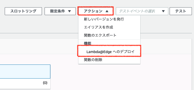 スクリーンショット 2020-09-24 15.49.12.png