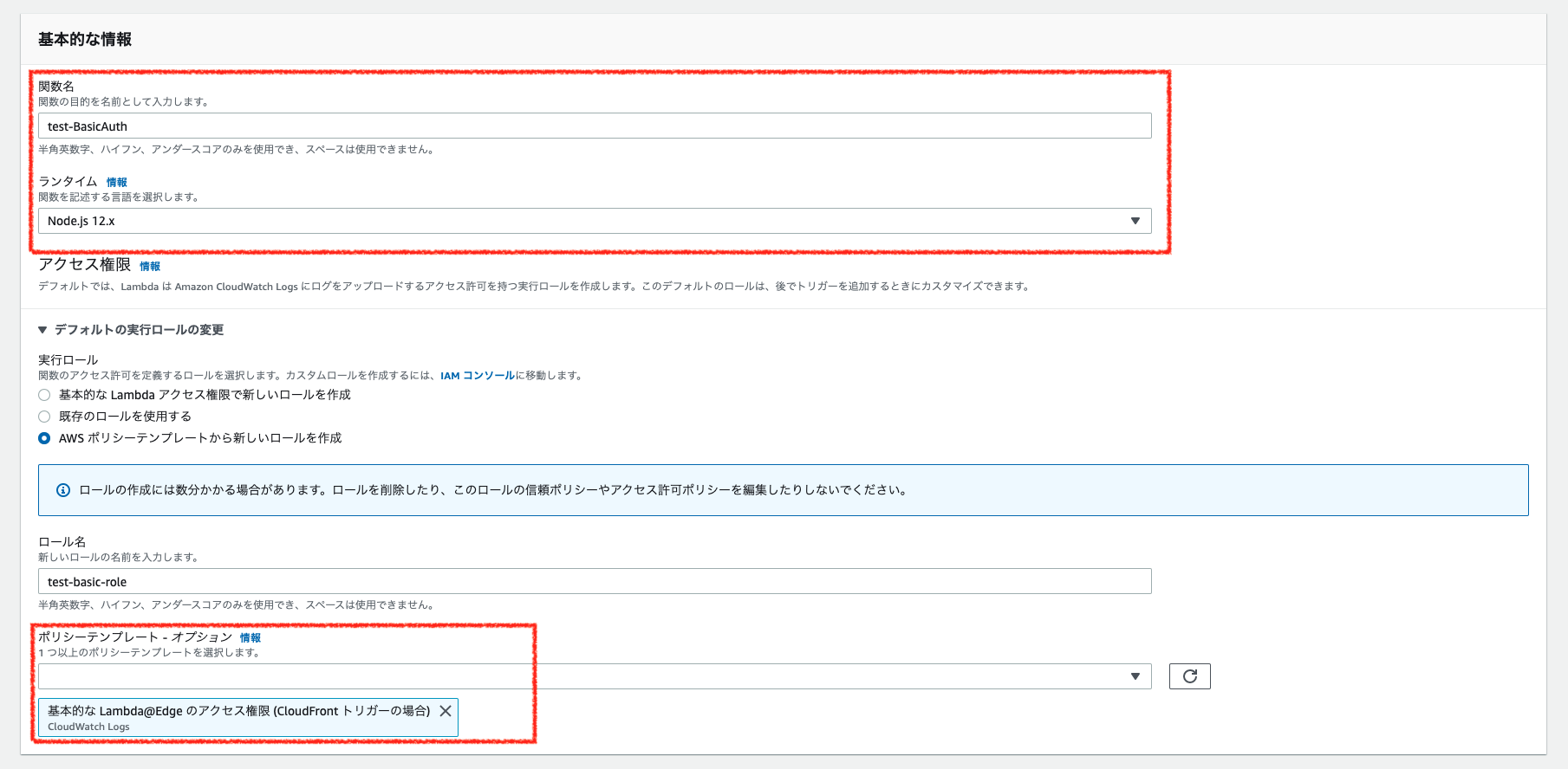 スクリーンショット 2020-09-24 15.35.59.png
