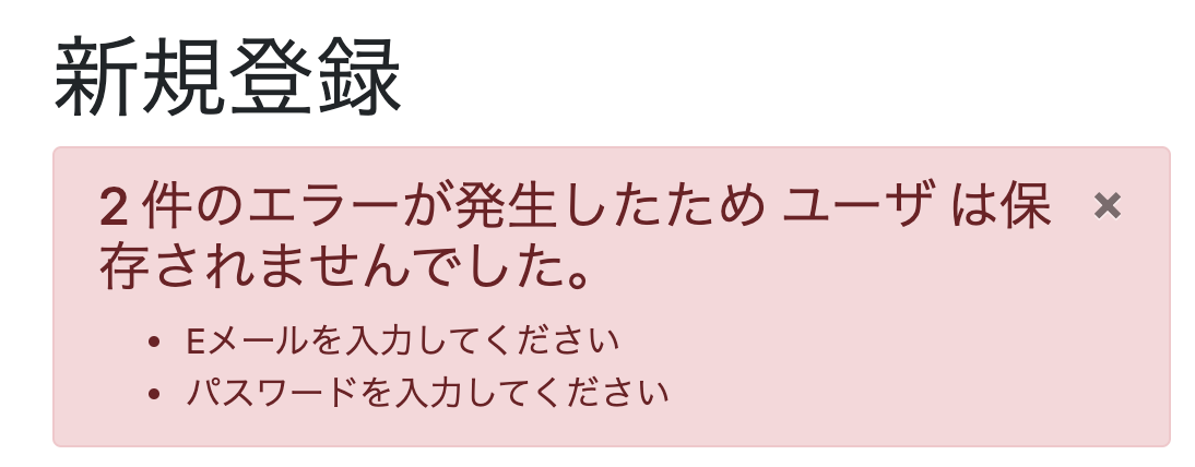 スクリーンショット 2019-10-08 15.13.37.png
