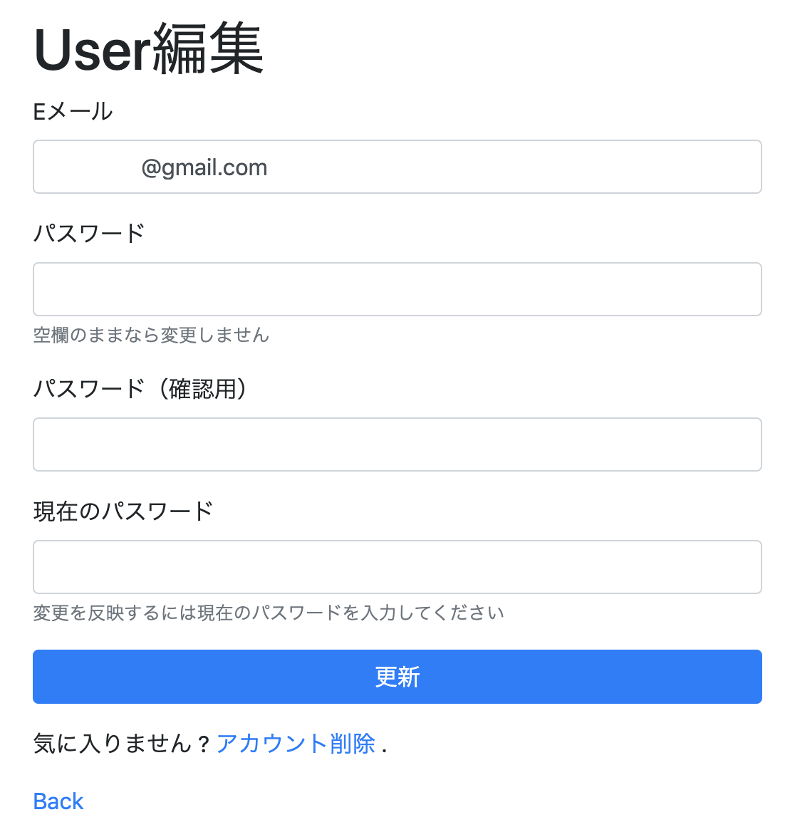 スクリーンショット 2019-10-27 21.35.49.png