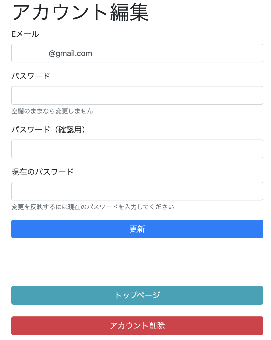 スクリーンショット 2019-10-27 21.48.08.png