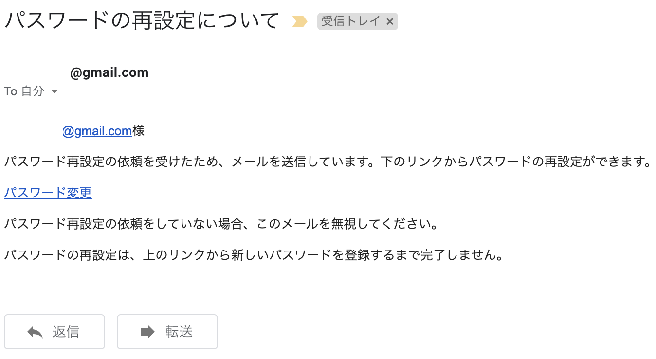 スクリーンショット 2019-10-08 13.15.17.png