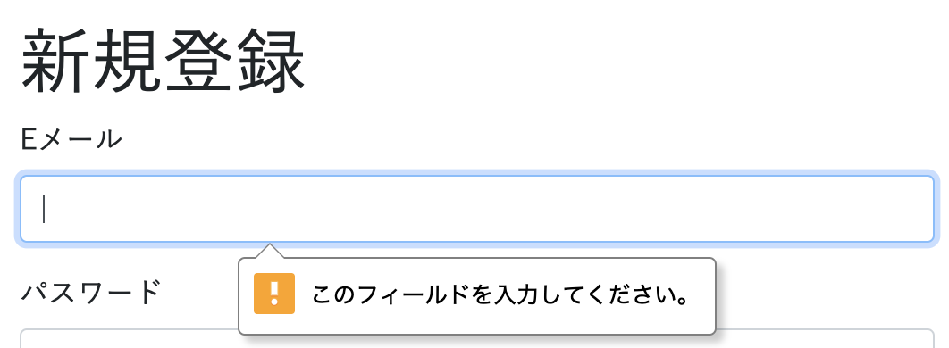 スクリーンショット 2019-10-09 10.04.34.png