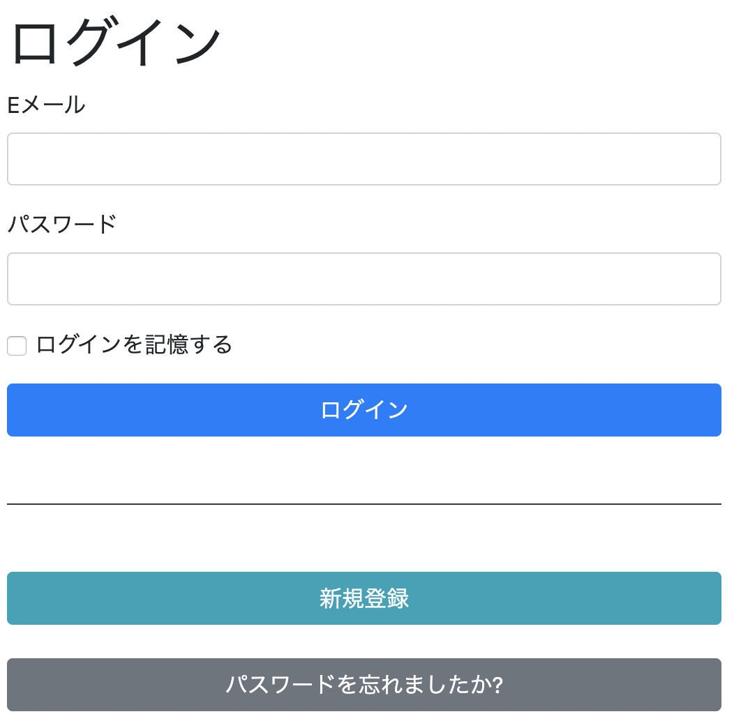 スクリーンショット 2019-10-08 15.36.29.png