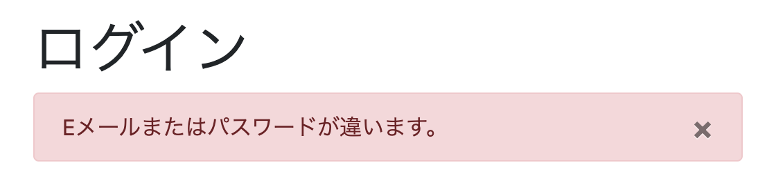 スクリーンショット 2019-10-08 15.18.45.png
