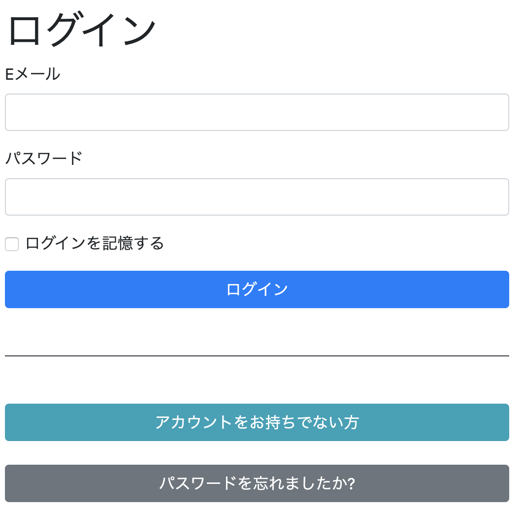 スクリーンショット 2019-10-08 15.41.51.png