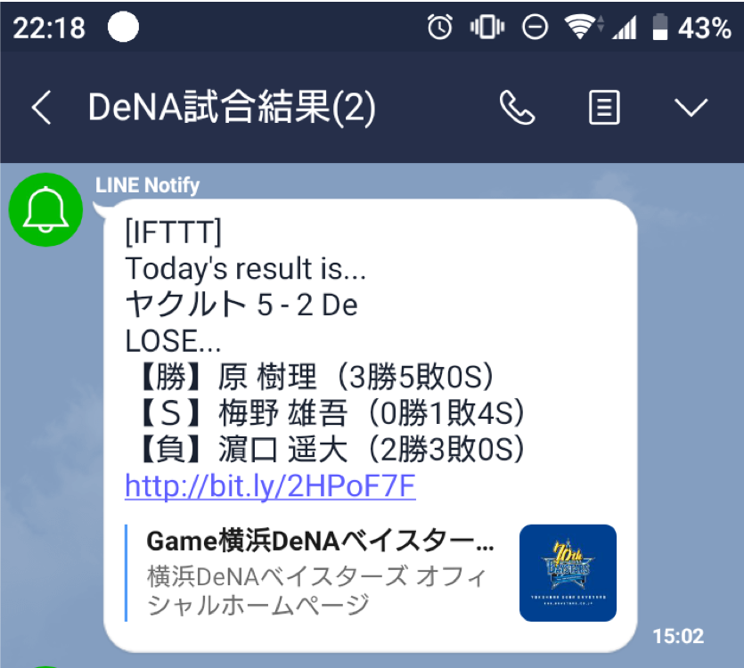 試合結果.png