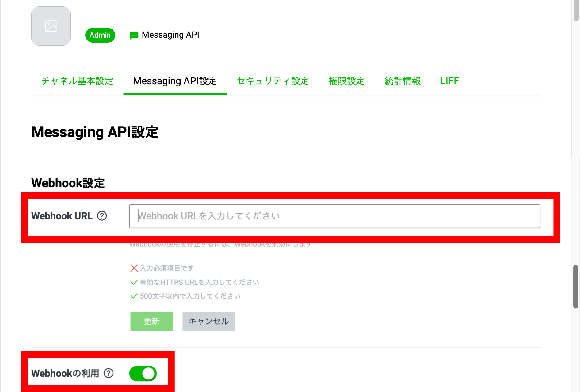 スクリーンショット 2020-03-11 22.28.23.png