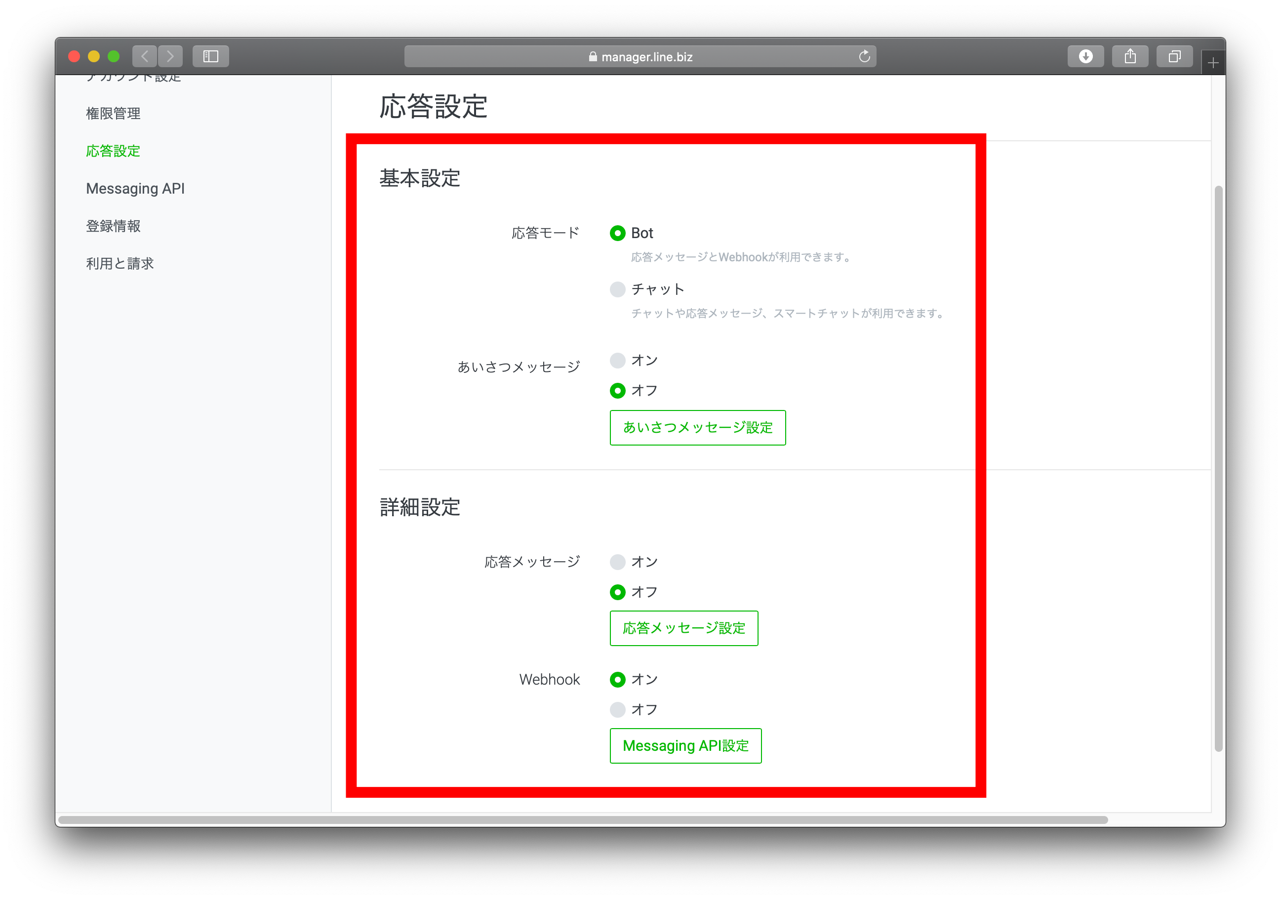 スクリーンショット 2020-03-11 22.45.25.png