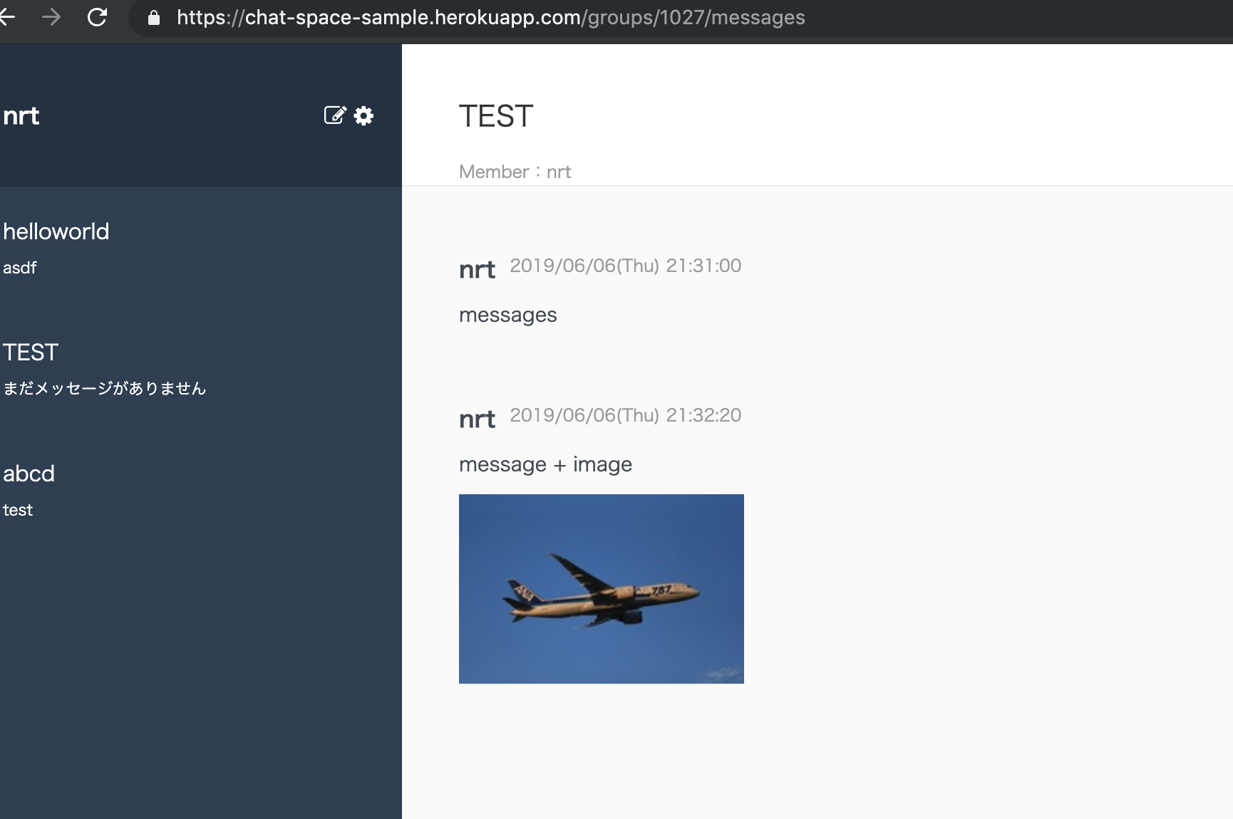 スクリーンショット 2019-06-07 12.34.33.png