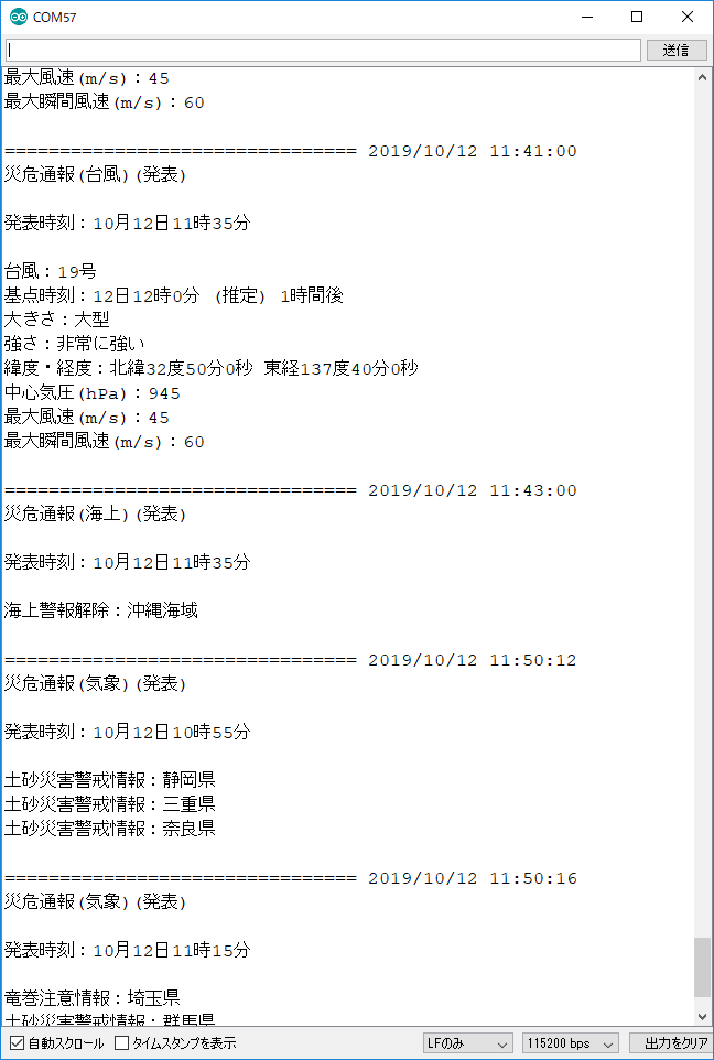 [断裁済] 気道管理大全 ―Evidence and Tips― P11DDB-DU | 高精度 MTタッチスイッチ P11 | メトロール