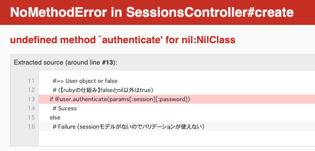 スクリーンショット 2020-01-05 17.51.08.png
