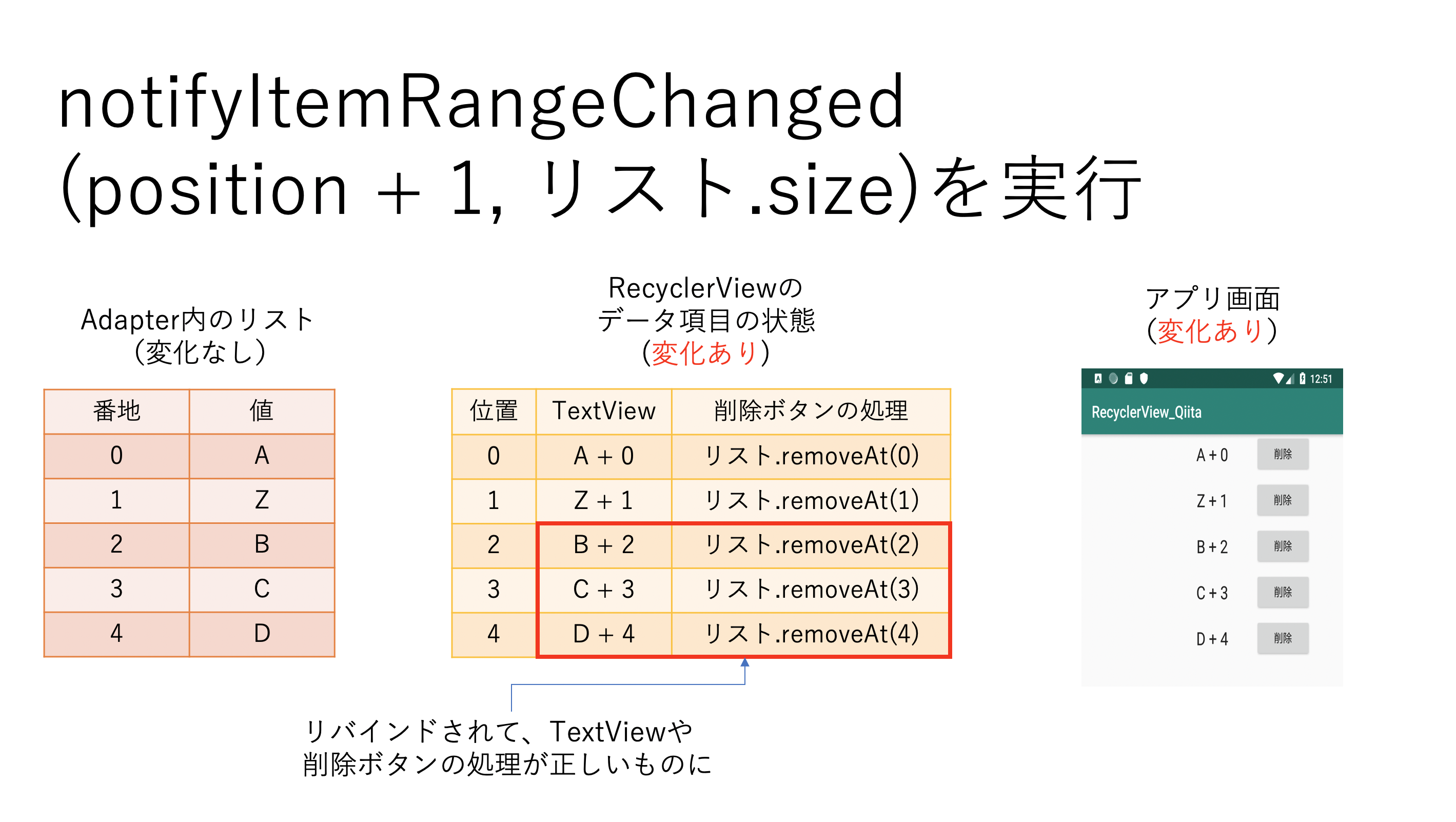 スクリーンショット 2019-06-27 13.44.22.png