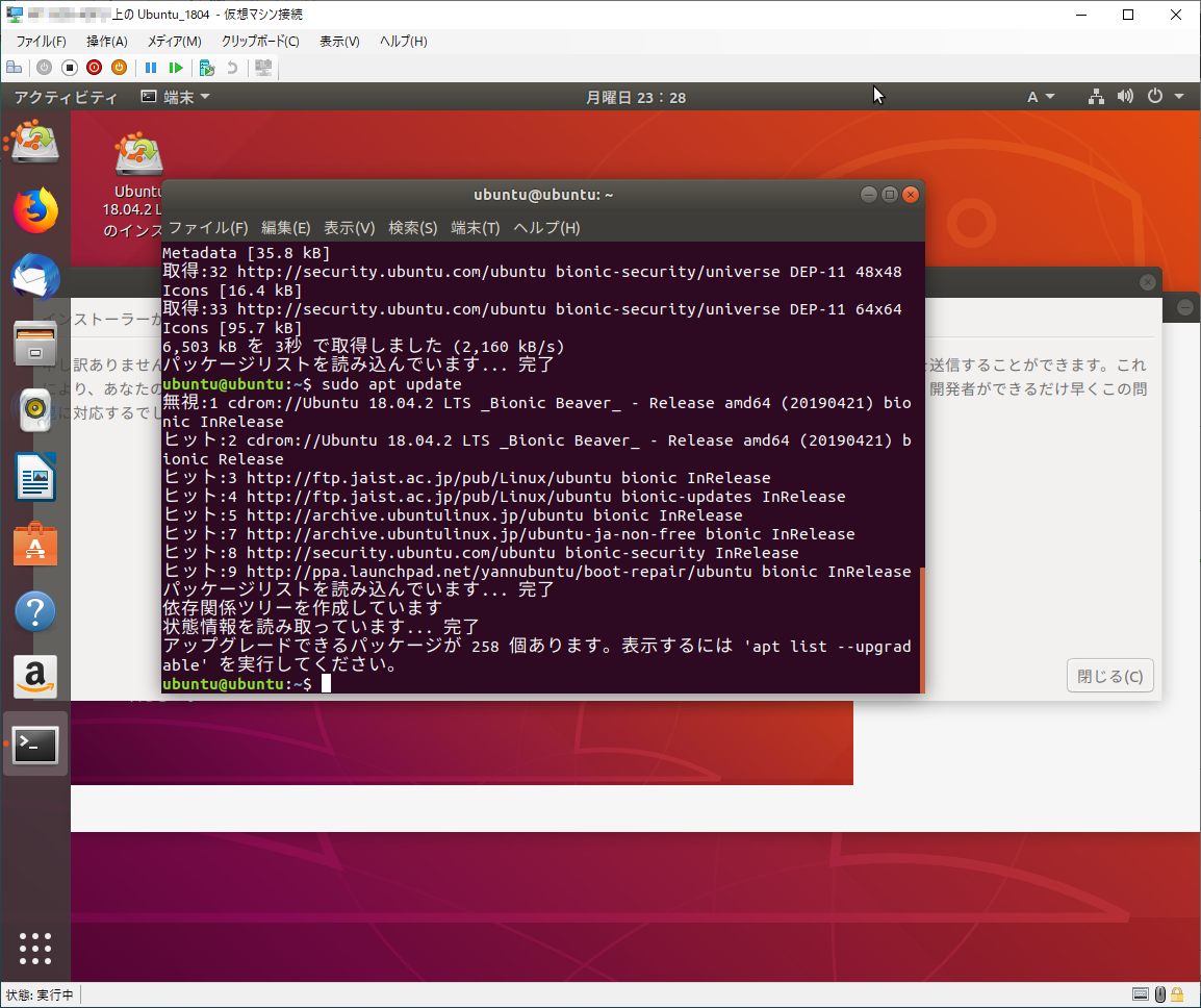 run_iso_11_moz.png