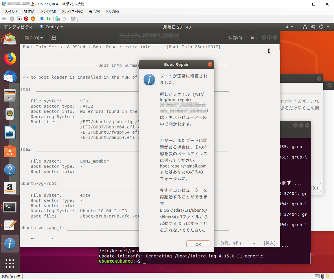 run_iso_23_moz.png