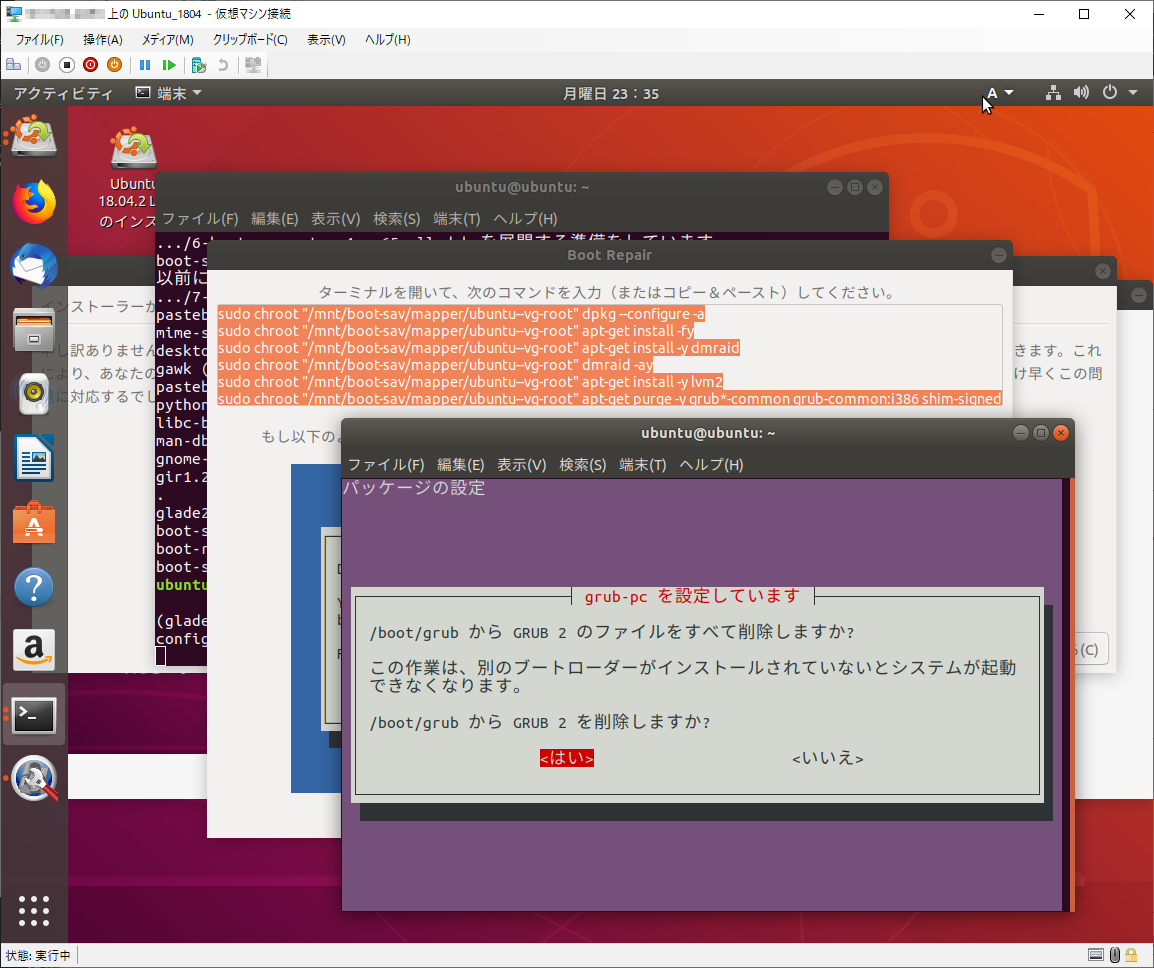 run_iso_17_moz.png