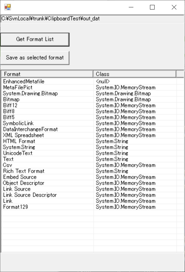 C Clipboardのformatを調べるツールつくった Qiita