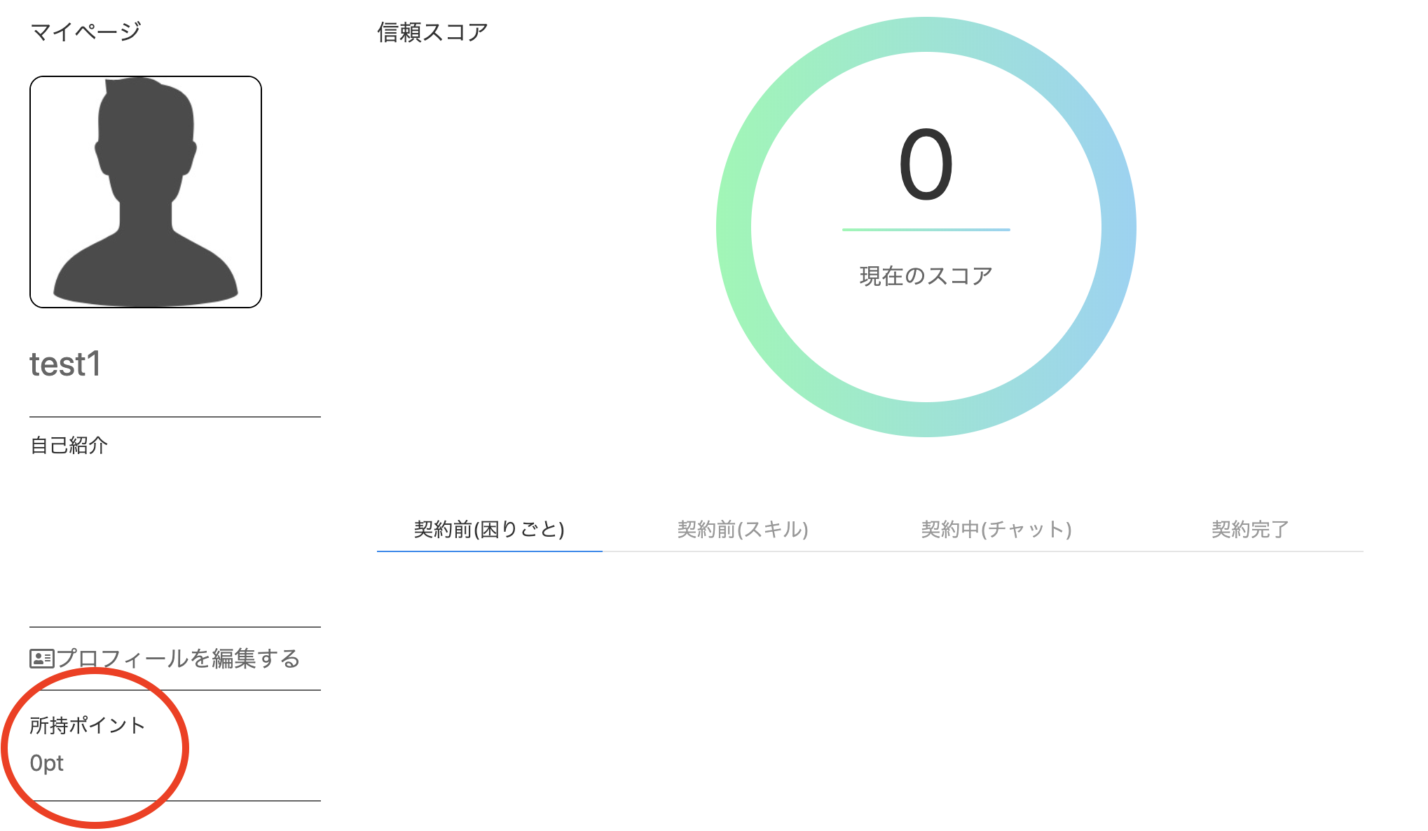 スクリーンショット 2019-08-18 15.13.28.png