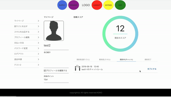 ezgif.com-video-to-gif (4).gif