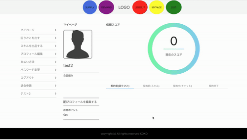 ezgif.com-video-to-gif (1).gif