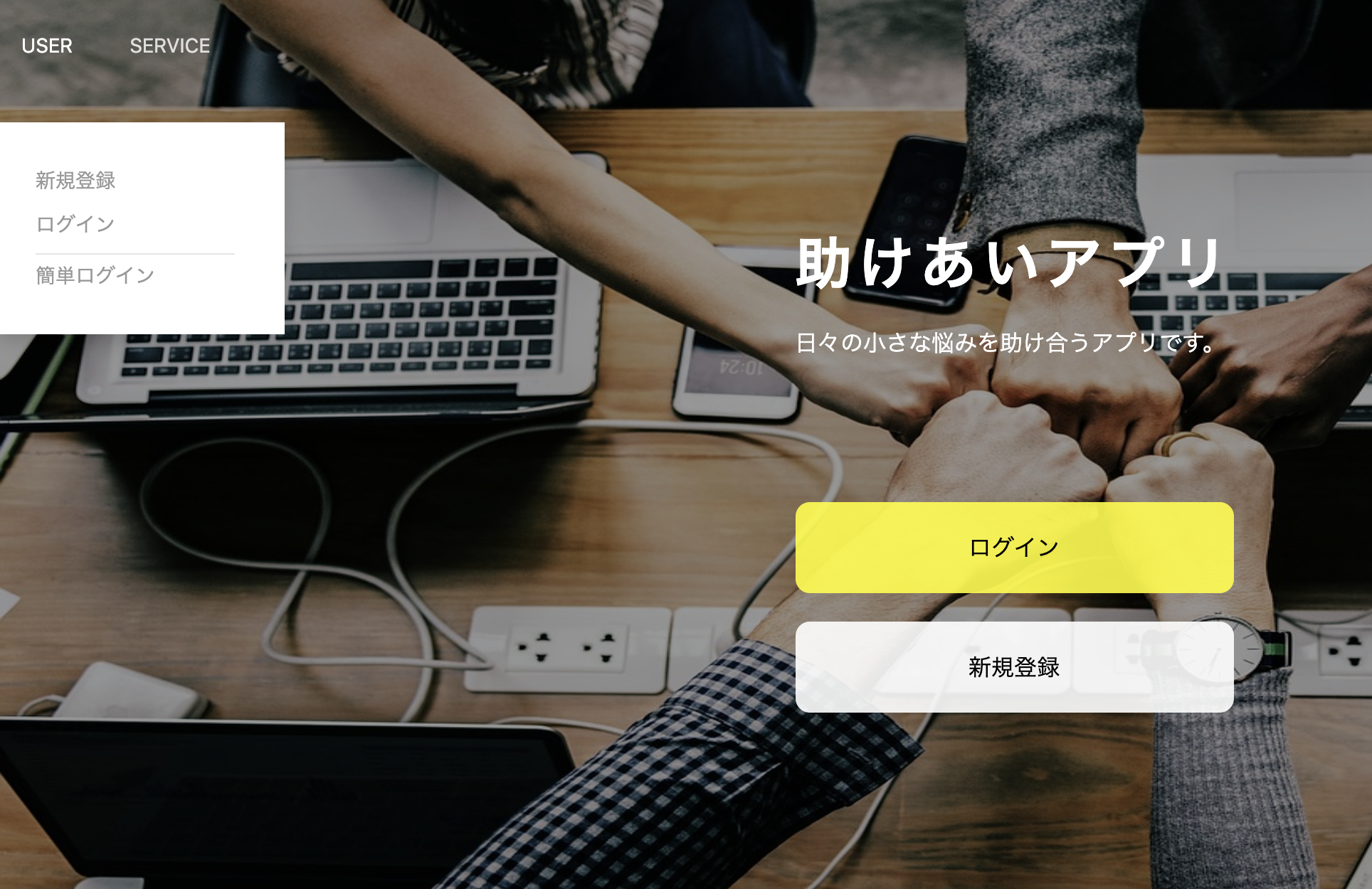 スクリーンショット 2019-08-19 22.41.08.png