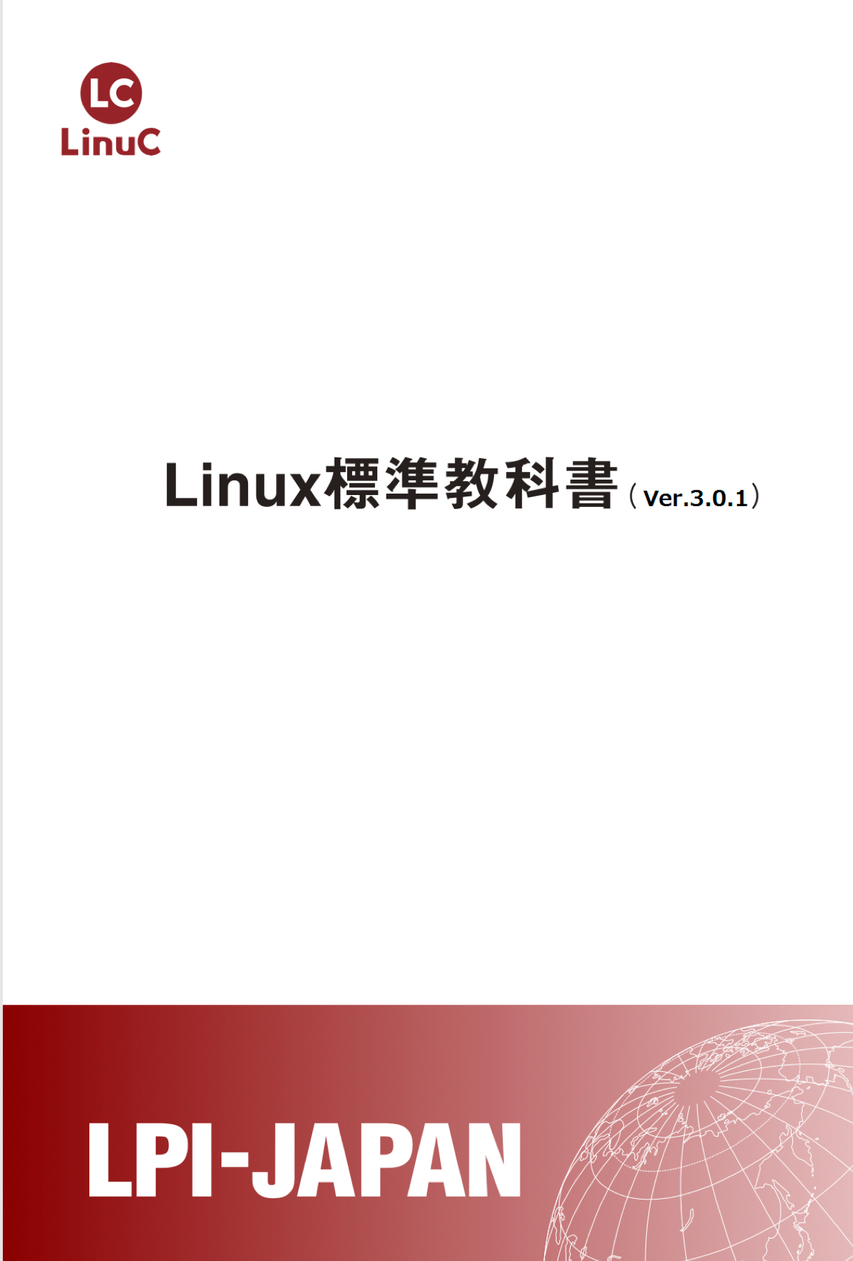 絶版 達人プログラマーガイド プログラミング Ruby ピアソン