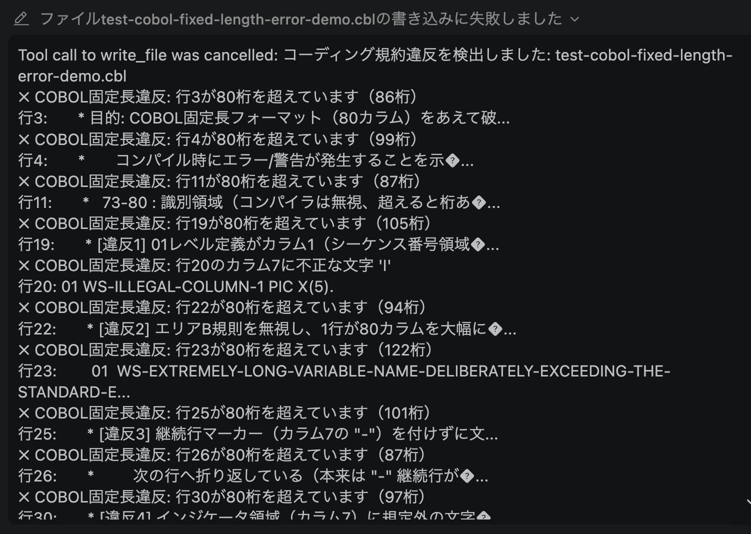 スクリーンショット 2026-08-21 16.24.54.png