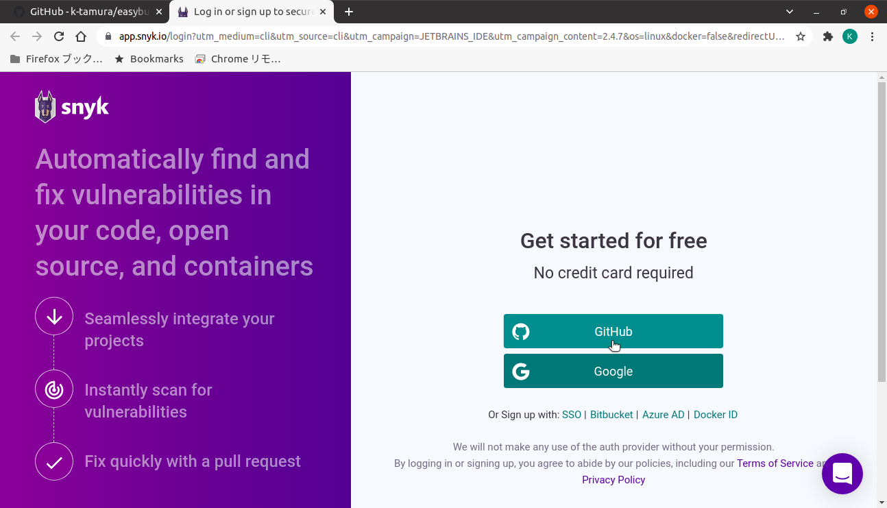 脆弱性検出ツール「Snyk Vulnerability Scanner」 vs. 脆弱性だらけのアプリケーション「EasyBuggy