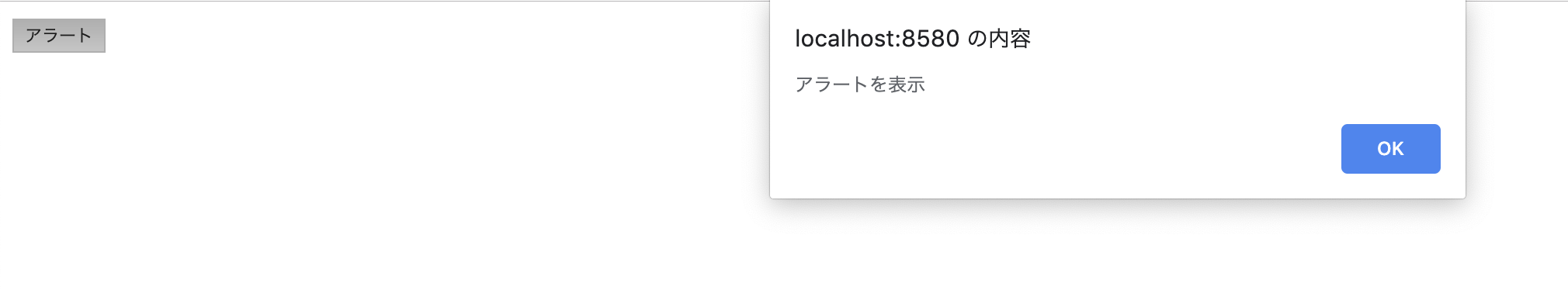 スクリーンショット 2019-08-19 16.15.37.png