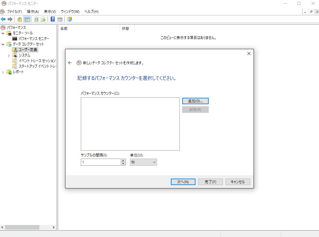 キャプチャ6.PNG