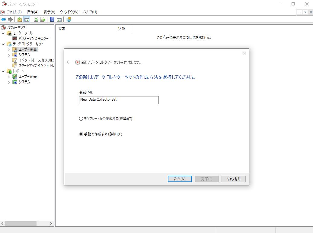 キャプチャ11.PNG