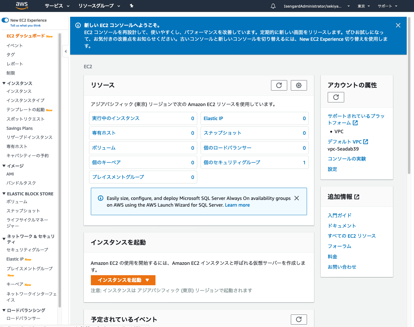 超初心者向け Wordpressをamazon Ec2インスタンスにインストールする Qiita