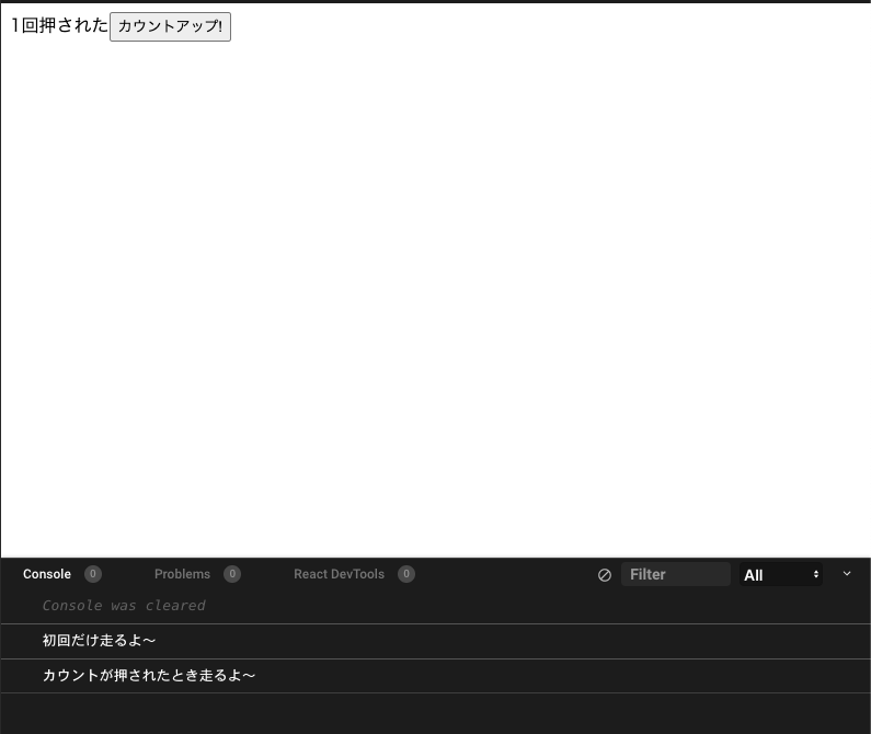 スクリーンショット 2020-10-09 13.19.15.png