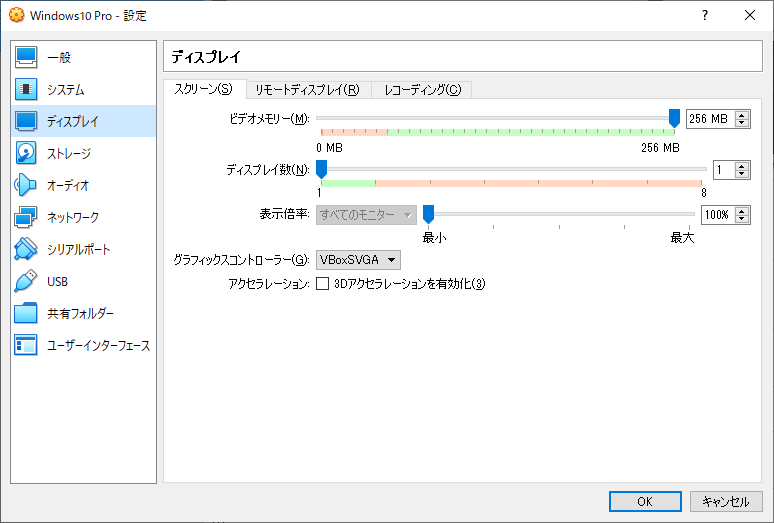 いまさら Virtualbox に Windows10をインストールをしてみる Qiita