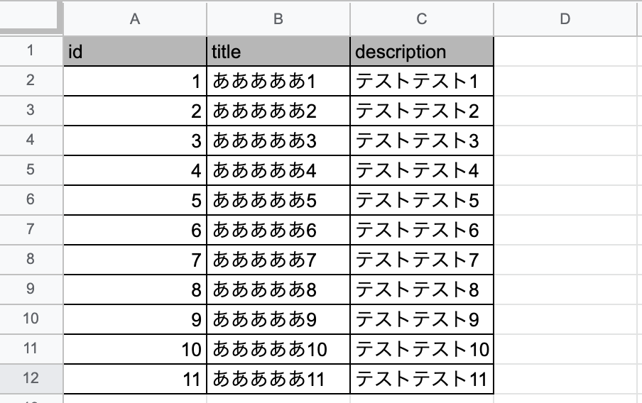 スクリーンショット 2020-09-27 23.50.16.png
