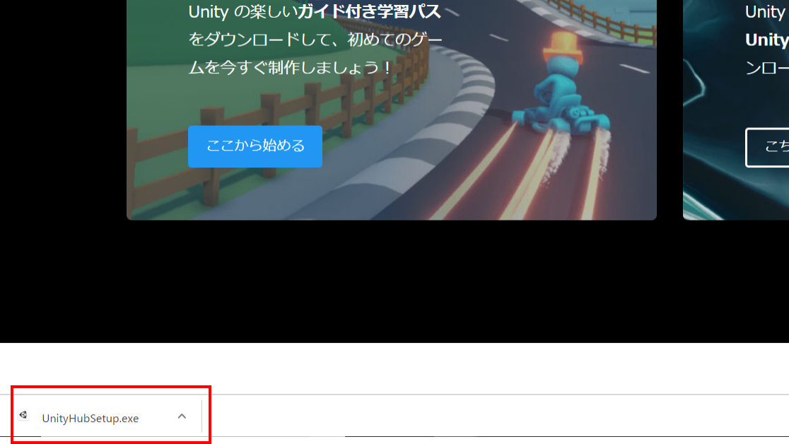 Unity1_4.png
