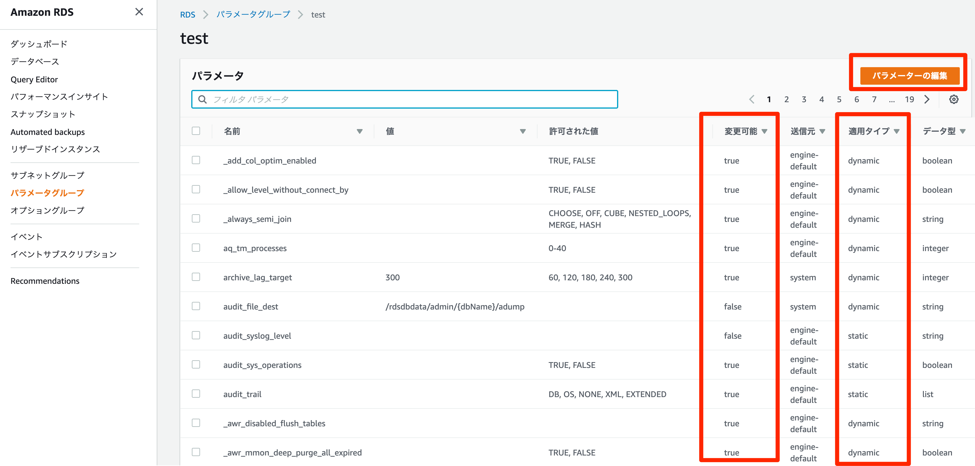 RDS_·_AWS_Console3.png
