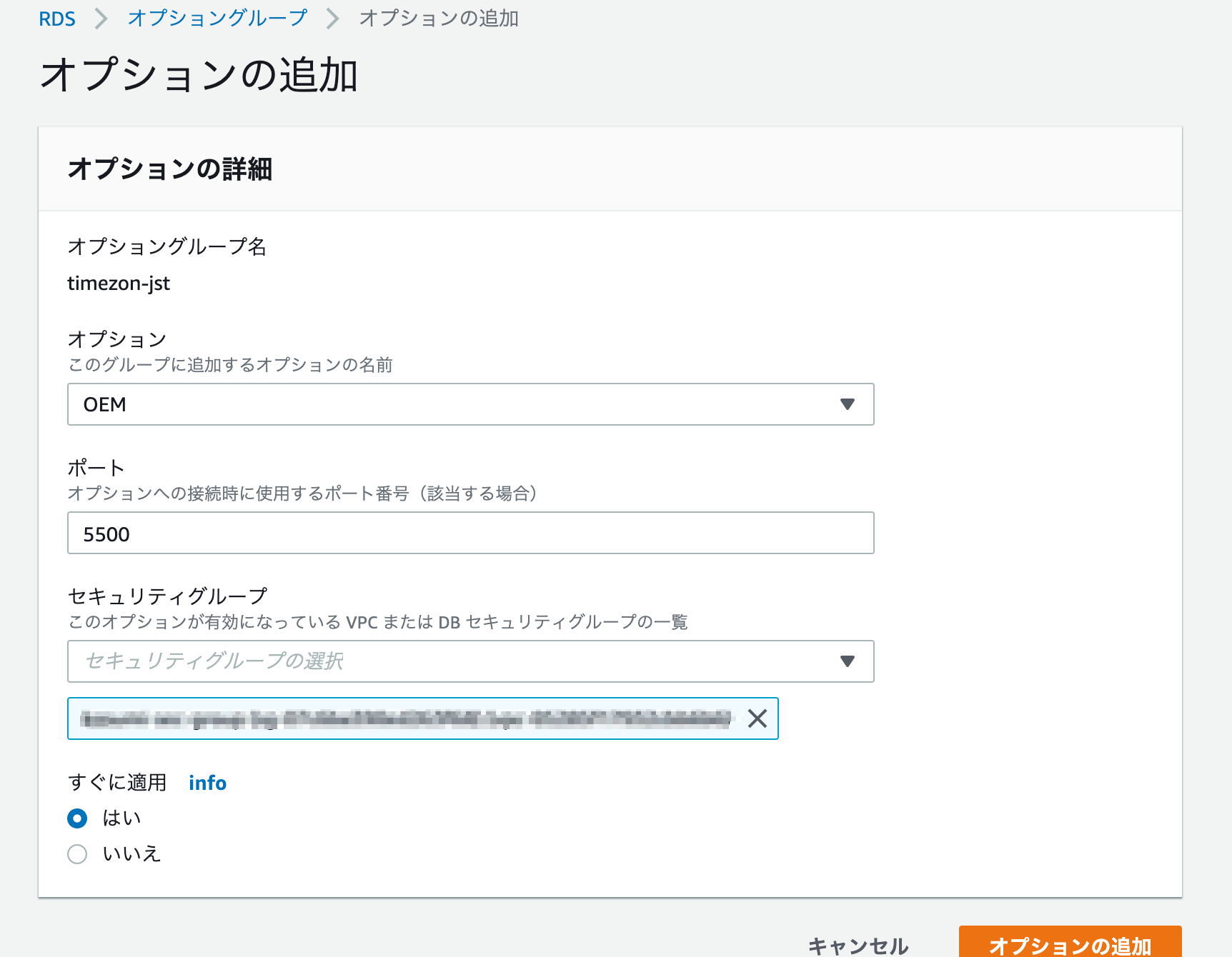RDS_·_AWS_Console.png