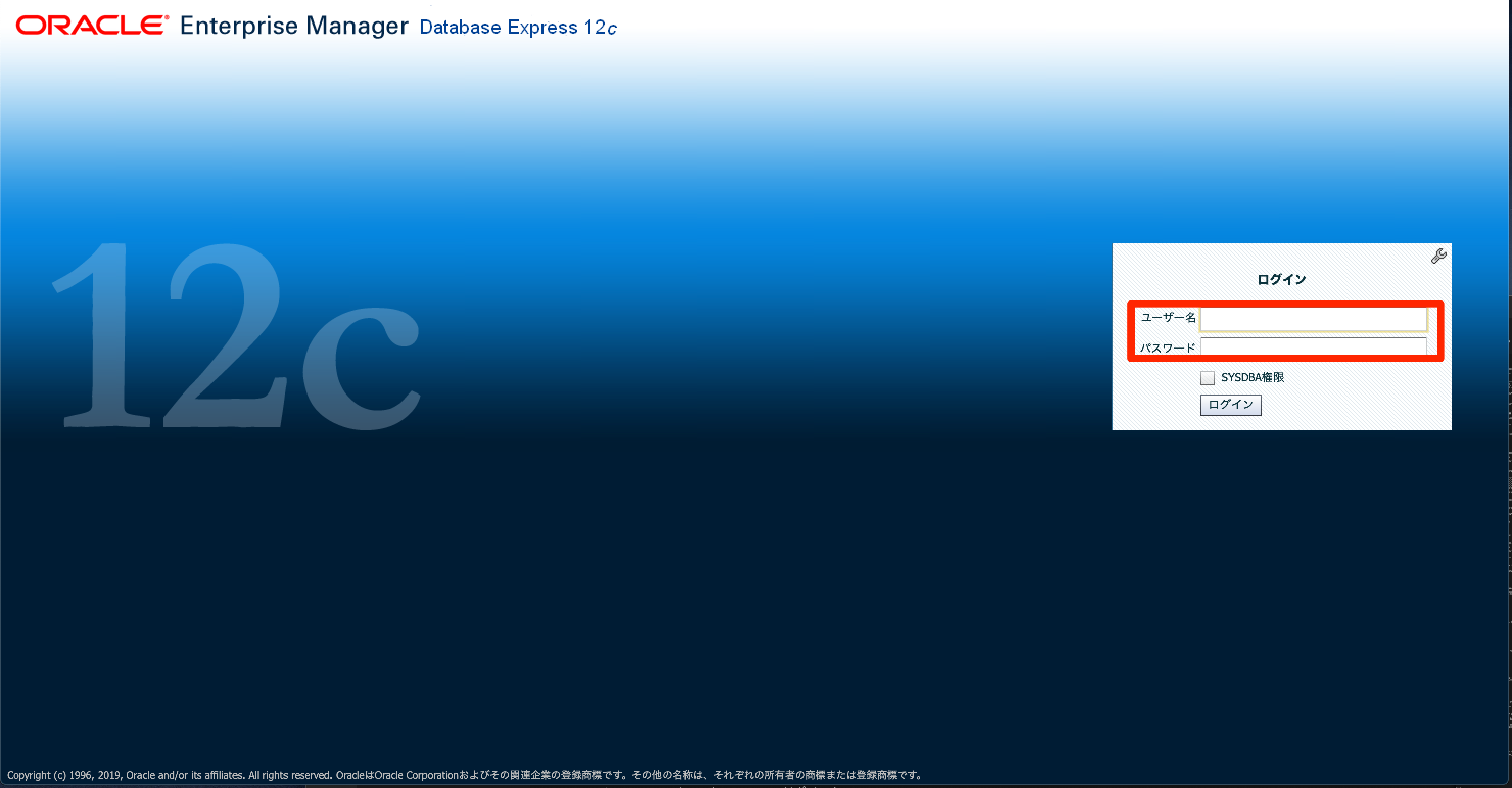 EM_Express_Login_と_RDS_と_1__ec2-user_ip-10-0-0-223____ssh_.png