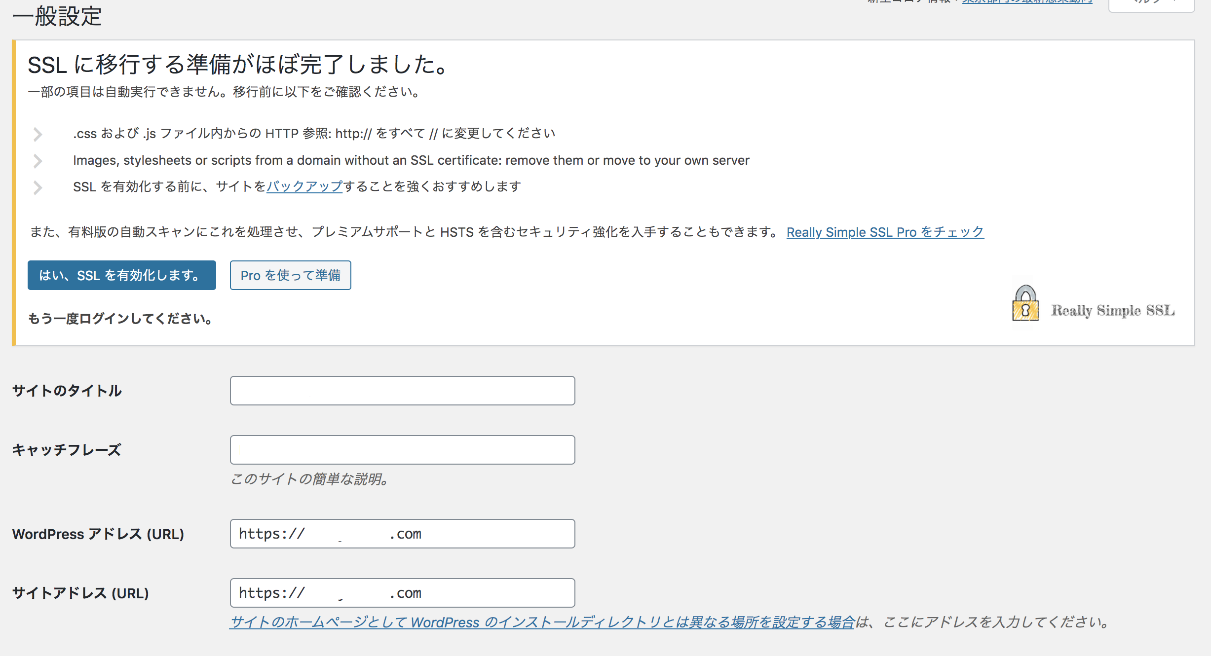 Aws Wordpress Ssl化の備忘録 Qiita