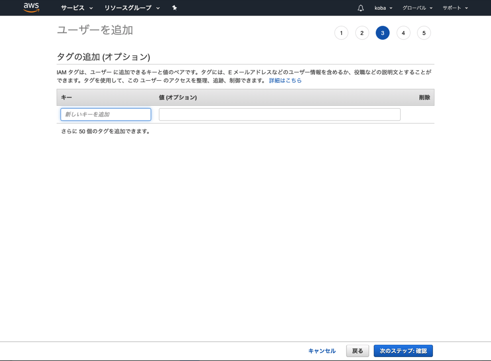 スクリーンショット 2019-07-29 21.11.26.png
