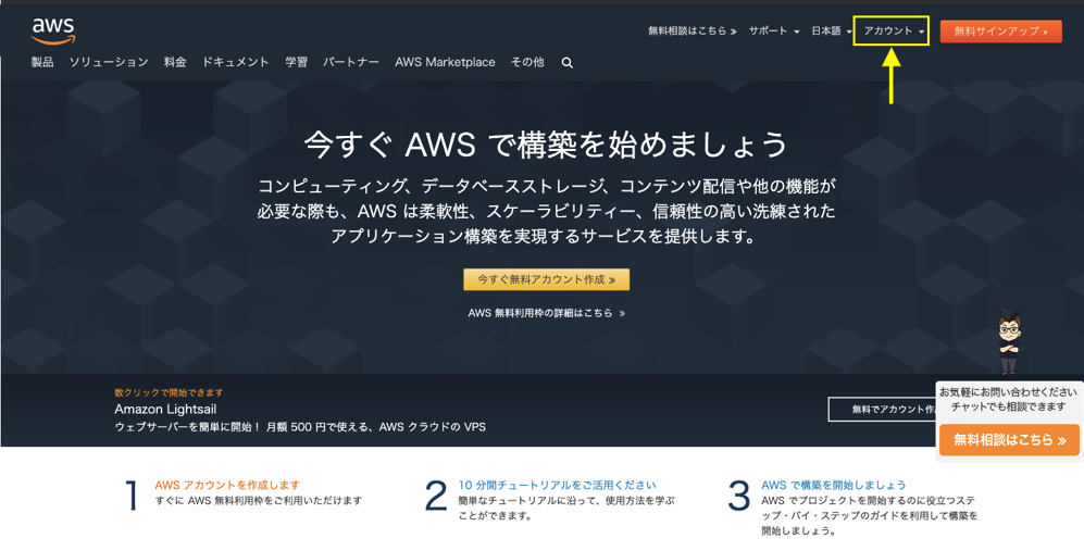 スクリーンショット 2019-07-29 20.38.32.png
