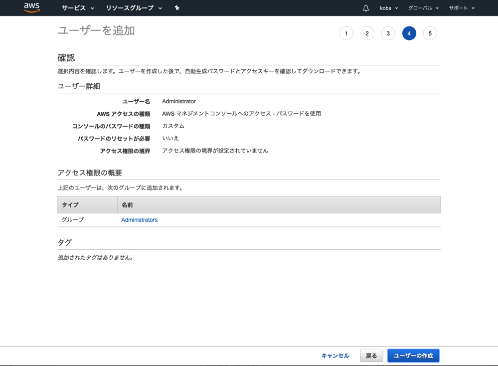 スクリーンショット 2019-07-29 21.13.40.png