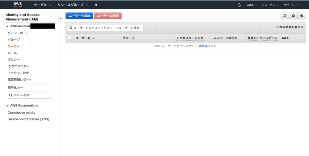 スクリーンショット 2019-07-29 20.55.12.png