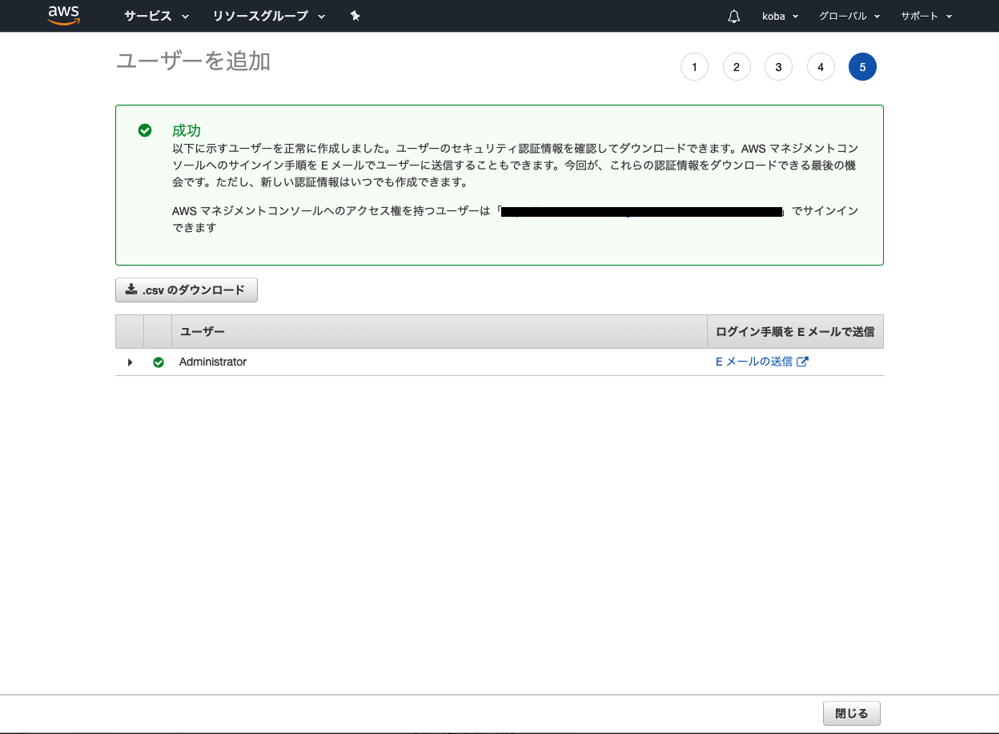 スクリーンショット 2019-07-29 21.13.00.png