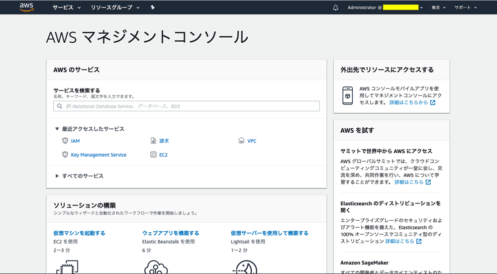 スクリーンショット 2019-07-29 21.15.53.png