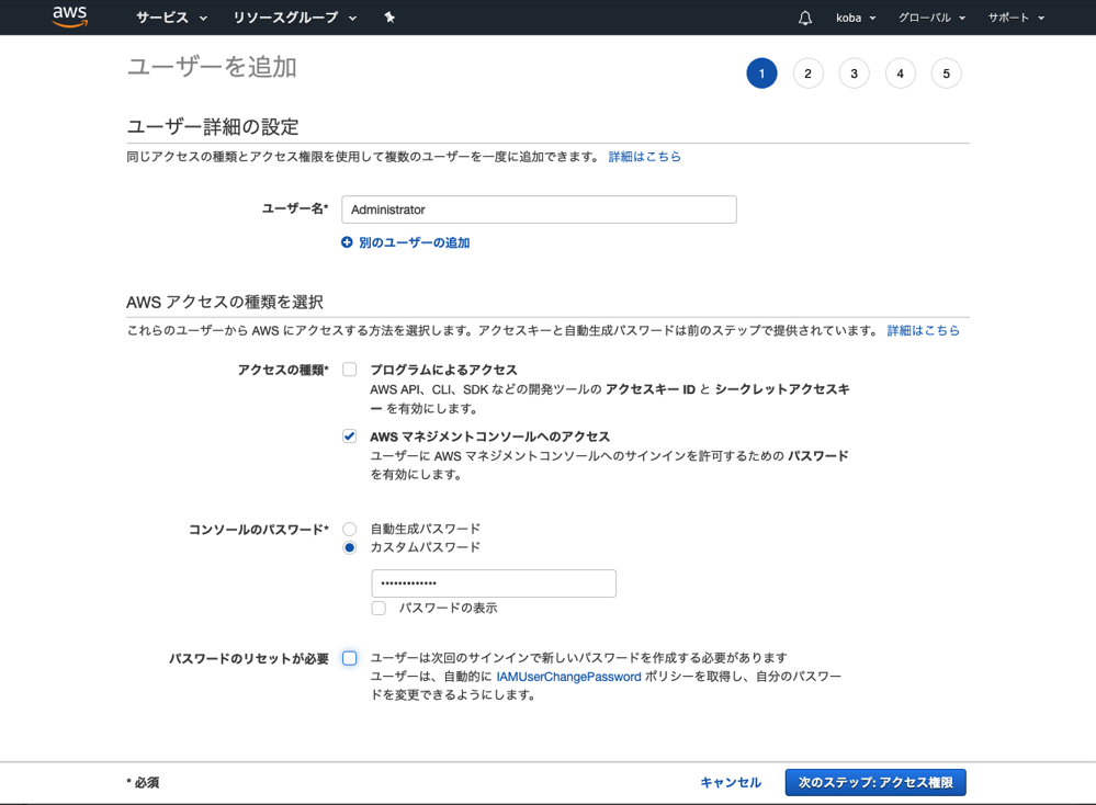 スクリーンショット 2019-07-29 21.01.46.png